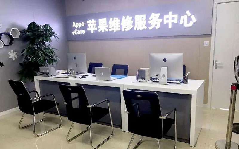 金坛绍兴苹果修理点（苹果13进水了修得多少钱）